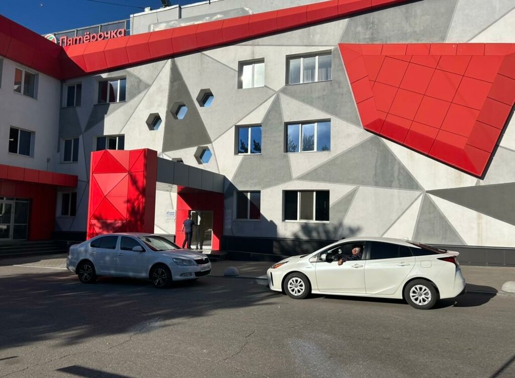 Insurance company Rosgosstrah, Saratov, photo