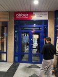 Abber (Abdullah Rozybakiev Street, 72А) ، متجر بيع أدوات معدنية