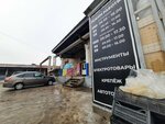 Магазин женской одежды (Khudayberdina Street, 85к14), clothing store