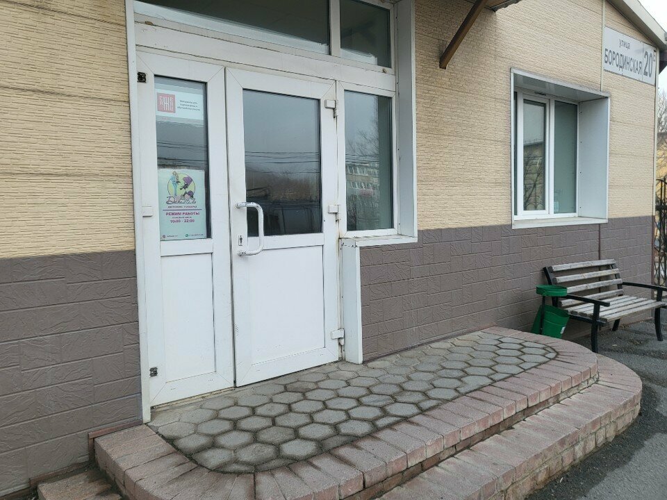 Computer repairs and services Инфо-Сервис, Vladivostok, photo