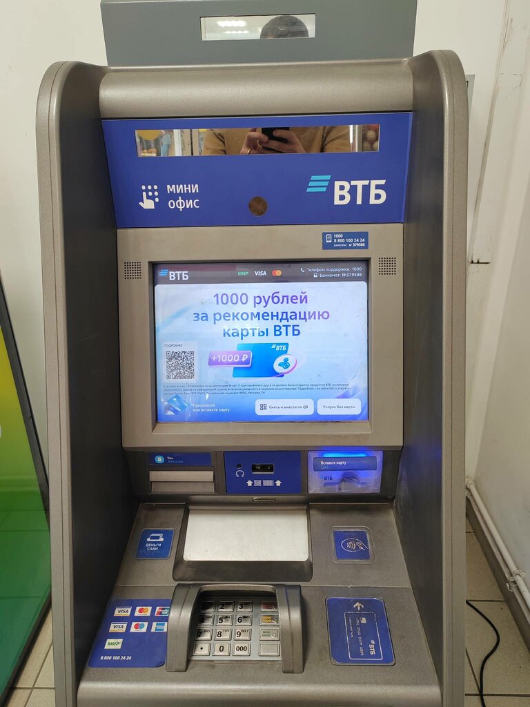 ATM Bank VTB, Novoshahtinsk, photo