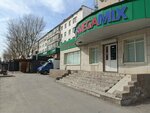 Mega Mix (Bógenbaı batyr dańǵyly, 53), tienda de ropa