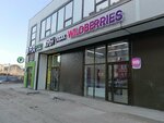 Wildberries (ulitsa Sabira Lukmanova, 5), point of delivery