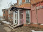 Ремонт ноутбуков, телевизоров и компьютеров (Lodygina Street, 45), computer repairs and services