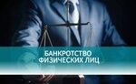 Правовая Точка (Lenina Avenue, 81), quiebra de particulares
