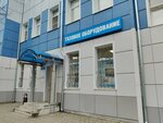Gazprom gazoraspredelenie (Furmanova Street, 12/4) ، معدات الغاز