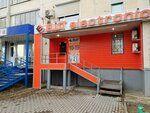 Elist (ulitsa Monakova, 31), audio and video devices repair