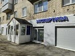 УралГлавМеталл (Raboche-Krestyanskaya Street, 26), metal rolling