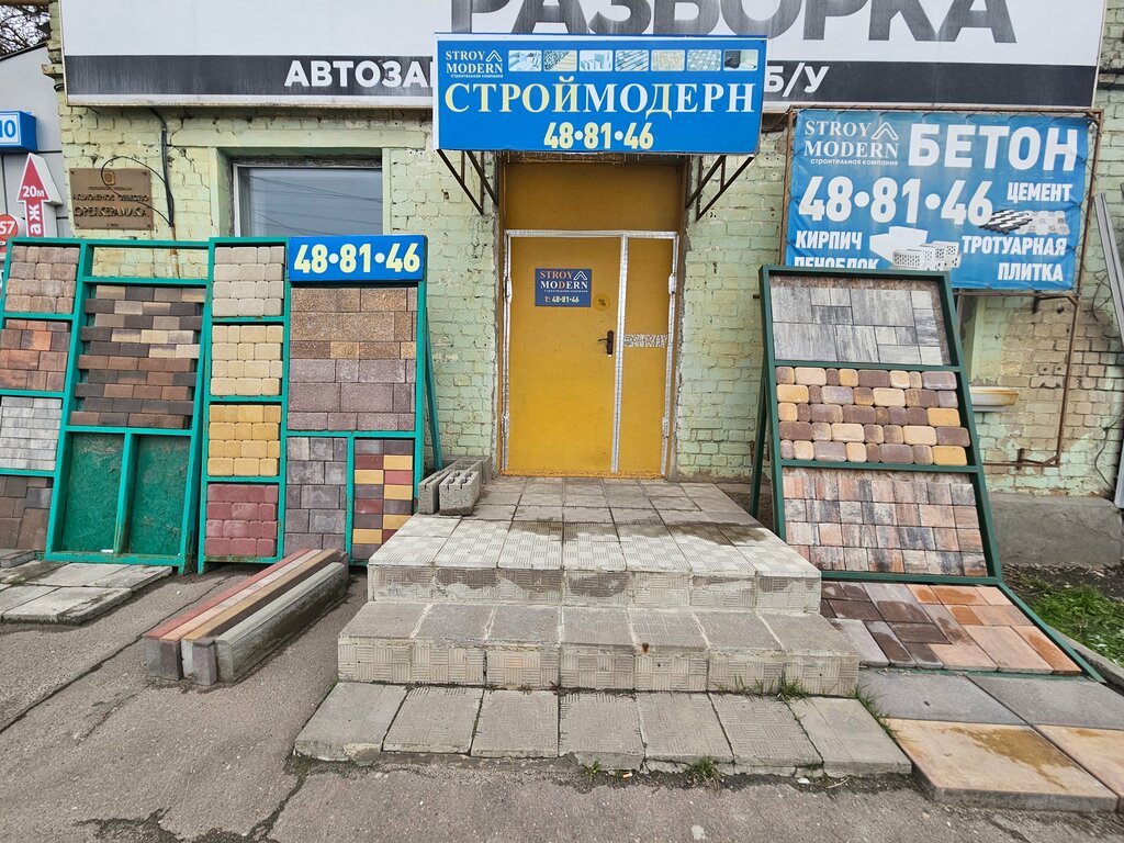 Sale and lease of commercial real estate Orelkeramika, Orel, photo