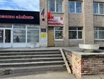 Студия красоты (Pionerstroya Street, 25), beauty salon