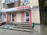 Техника (Beketova Street, 43/20), thrift store