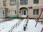 Wildberries (Truda Street, 74), point of delivery