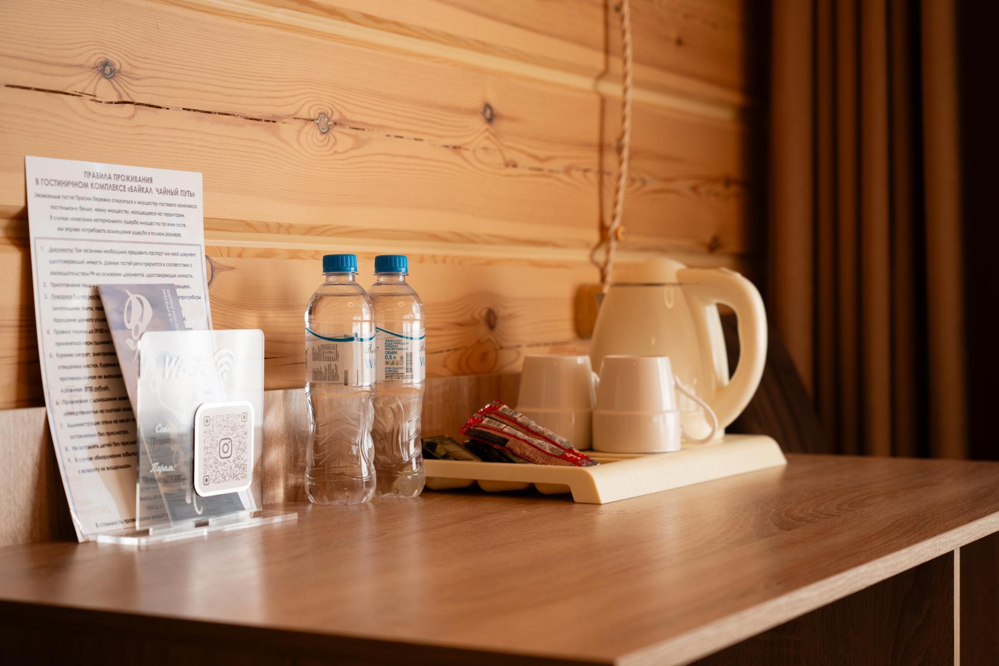 Фото Чайный путь