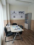 Индивидуальное Медицинское Сопровождение (Studencheskaya Street, 20), medical and social expertise