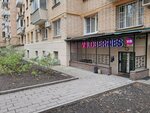 Esdi (Bolshaya Gruzinskaya Street, 20) ، إنتاج المشروبات
