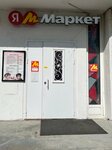 Антисалон (Izyumskaya Street, 43к1), estudio de manicura
