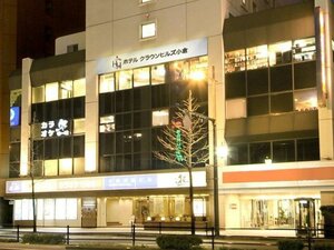 Гостиница Hotel Crown Hills Kokura