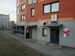 SpecSvetSnab (Pervomayskiy Avenue, 9), point of delivery