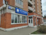 ОстеоМед (Lenina Avenue, 209), medical center, clinic