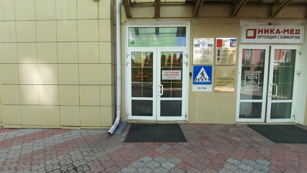 Shopping mall Вертикаль, Ivanovo, photo