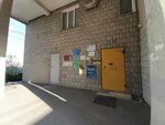 Институт научных коммуникаций (Grushevskaya Street, 8), university