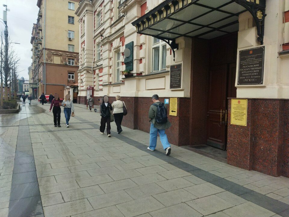 Education infrastructure МГЮА, кафедра семейного и жилищного права, Moscow, photo