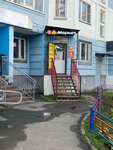 Студия красоты Вавиловой Т. Ю. (mikrorayon Gubernskiy, Zemskaya ulitsa, 4) ، مصففو الشعر