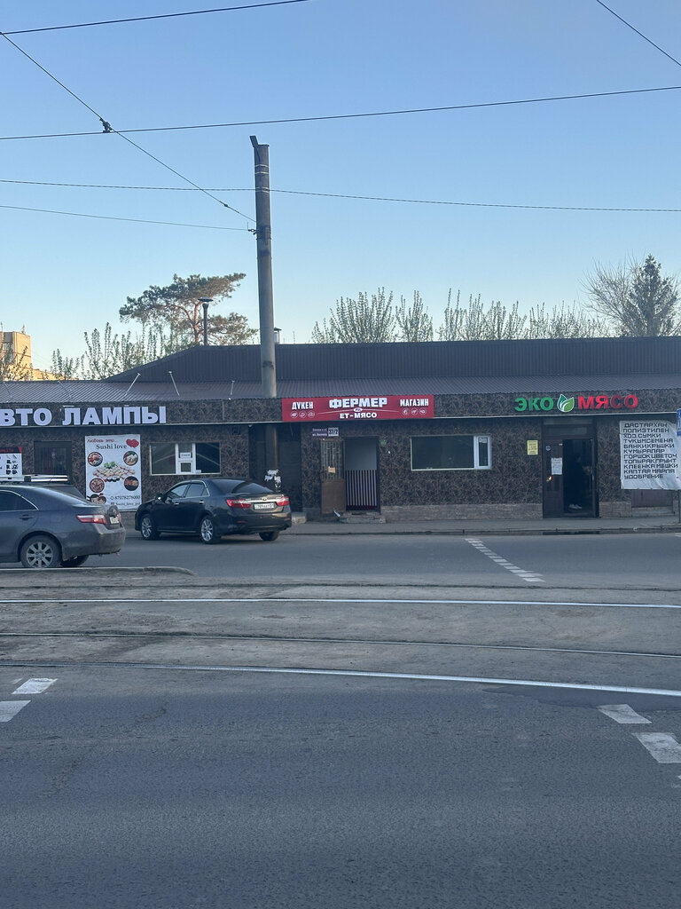 Butcher shop Fermer, Pavlodar, photo
