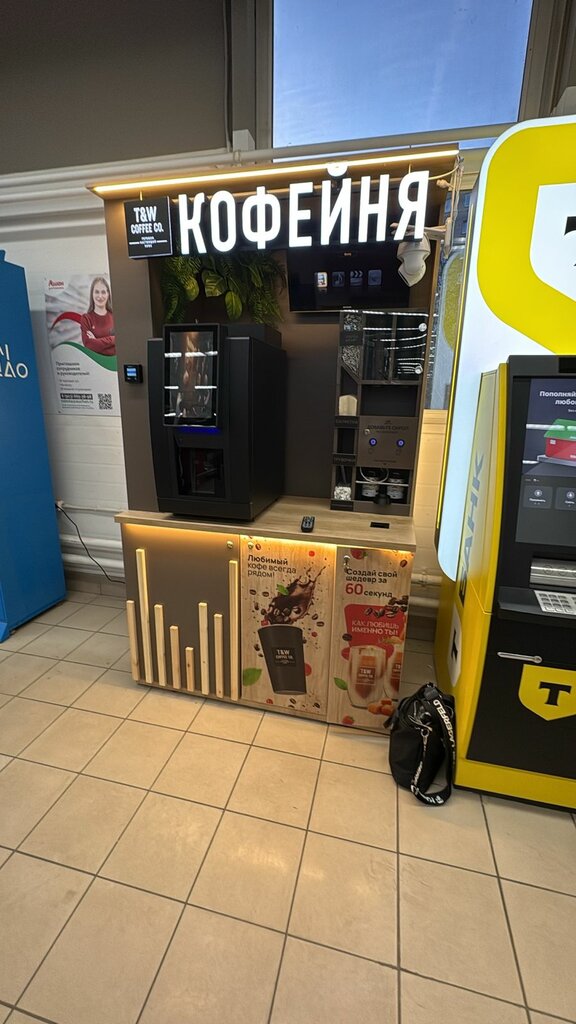 Coffee to go Take-wake, Lubercy, photo