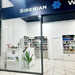 Siberian Wellness (Korabelnaya Street, 53) ، منتجات صحية