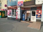 Qiwi (Alatau City Administrative District, Aqbulaq shaǵyn aýdany, Seıdolla Baıterekov kóshesі, 59), terminal de pago