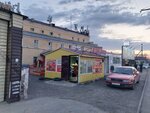 Adzuri chicken (Oqjetpes köşesi, 41), fast food