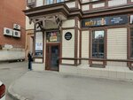 Туалет (Samarskaya Street, 161) ، حمام عام