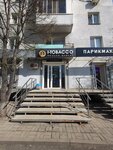I-tobacco (ulitsa Mashinostroiteley, 10), tobacco and smoking accessories shop