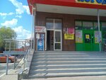 Наращивание волос (Gozhuvskaya Street, 41А) ، صالون تجميل