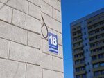 Тихий центр на улице Ленина (Lenina Street, 18), hotel