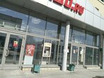Челябинвестбанк (ulitsa Marchenko, 22) ، آلة صرف النقود الأوتوماتيكية