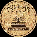 Логотип