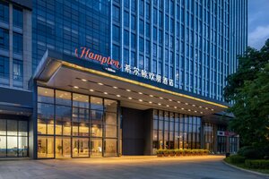 Гостиница Hampton by Hilton Nanning Jiangnan в Наньнине