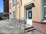 The client service of the Social Fund of the Russian Federation in Irkutsk (Sverdlov street, 41) ، صندوق التأمين الاجتماعي