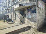 Обувь для танцев (Kuzbasskaya Street, 1Гк2) ، متجر الأحذية