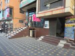 TorgVisor (Ali-Gadzhi Akushinskogo Avenue, 339), empresa de ti