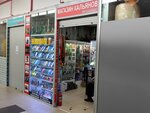 Электронные сигареты и кальяны (Suschyovsky Val Street, 5с12), tobacco and smoking accessories shop