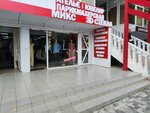 Mobile Pro (Demokratichnaya Street, 52А), reparación de teléfonos