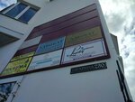 G. U. Consulting (Gagarina Street, 232), appraisal company