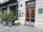 Юк Адель (Neglinnaya Street, 15), legal services