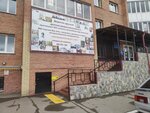 Detskaya shkola iskusstv № 17 (27-ya Severnaya ulitsa, 44/2), school of the arts