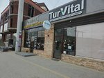 Tur Vital (Gazoprovodnaya ulitsa, 3) ، منتجات نباتية ومكملات غذائية