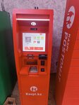 Kaspi terminal (Nurken Äbdirov avenue, 38/9), payment terminal