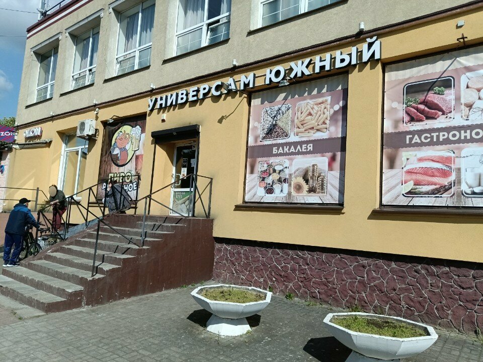 Used car dealer Autosdelka, Kaliningrad, photo